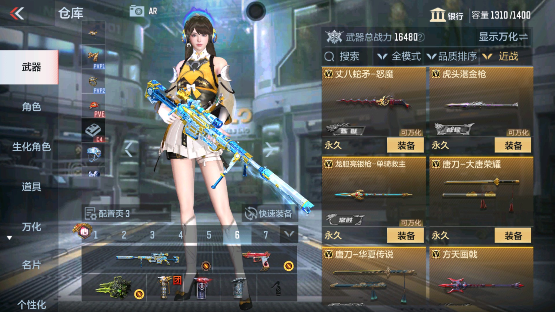 CFMHG337348枪战王者账号详情图28