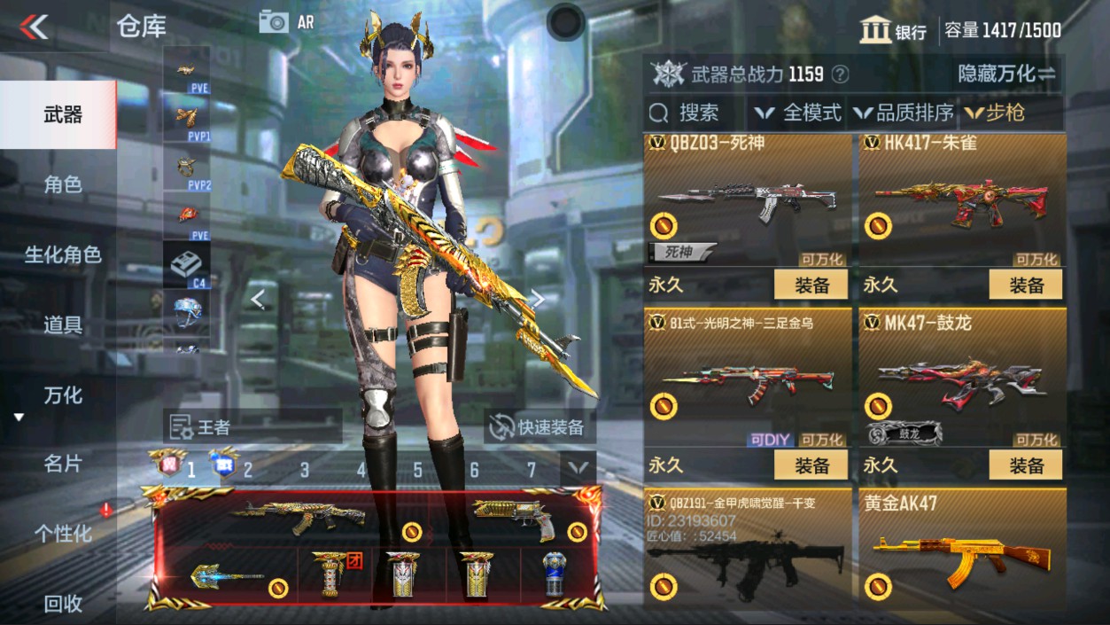 CFMHG337342枪战王者账号详情图23 CFMHG337342枪战王者账号详情图23
