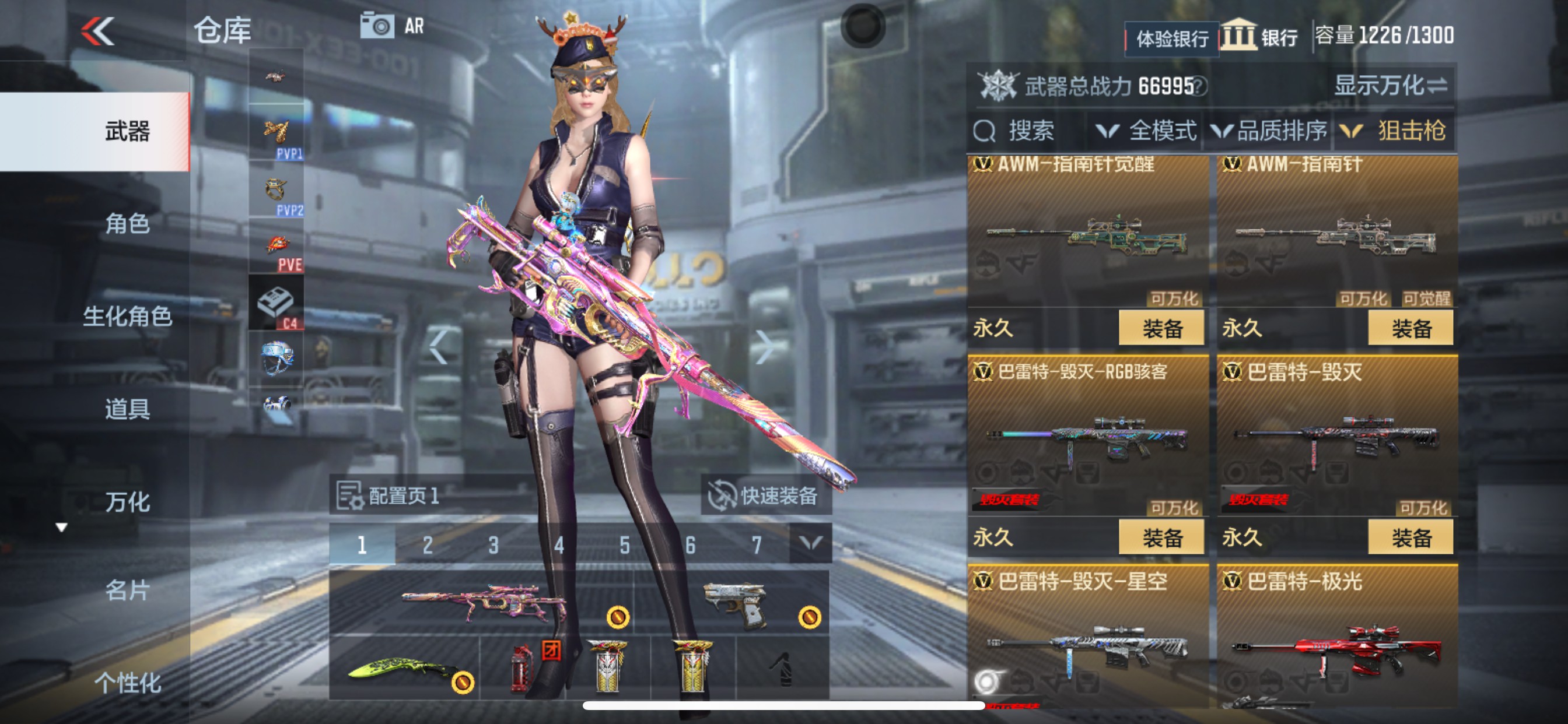 CFMHG337357枪战王者账号详情图12 CFMHG337357枪战王者账号详情图12