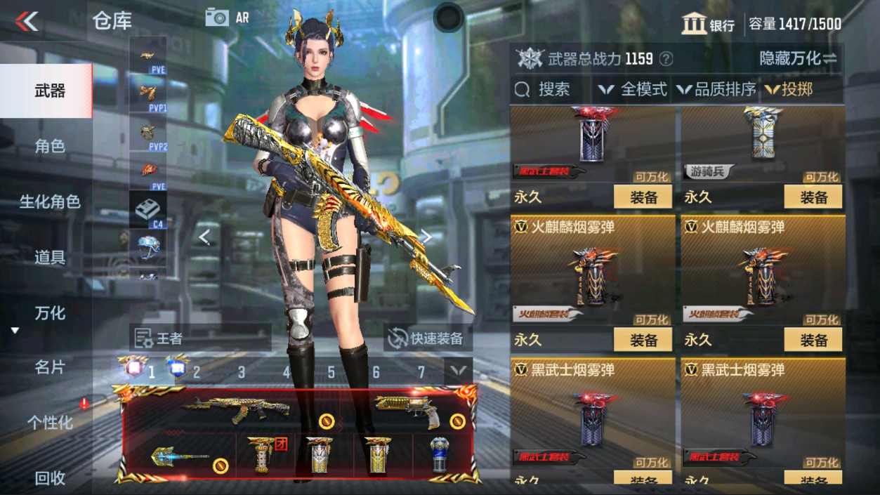 CFMHG337342枪战王者账号详情图51 CFMHG337342枪战王者账号详情图51