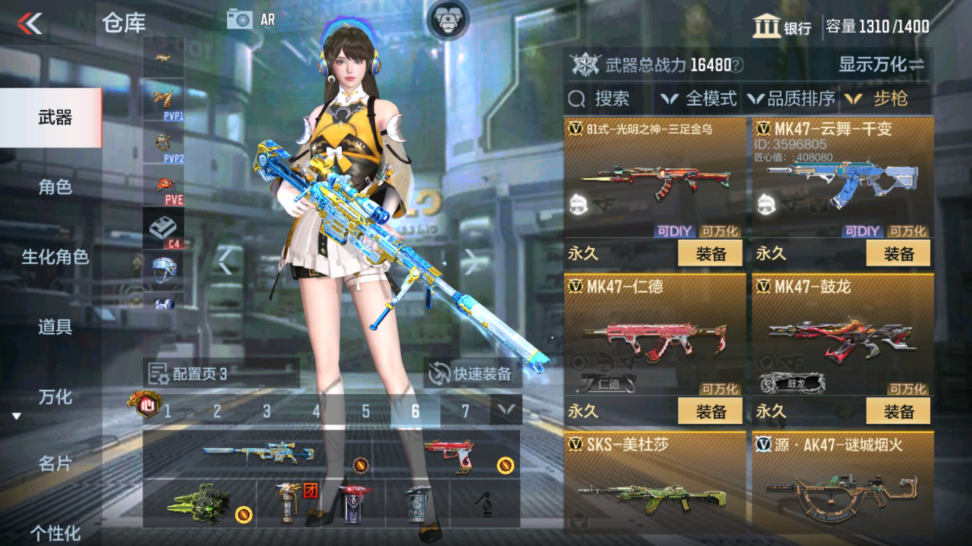 CFMHG337348枪战王者账号详情图16