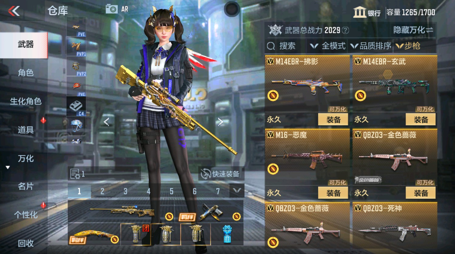 CFMHG337390枪战王者账号详情图20 CFMHG337390枪战王者账号详情图20
