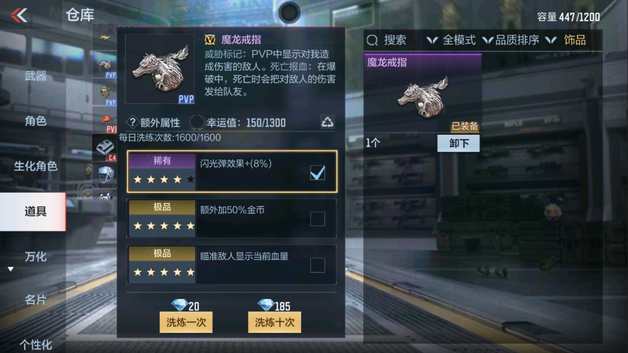 CFMHG337397枪战王者账号详情图24 CFMHG337397枪战王者账号详情图24