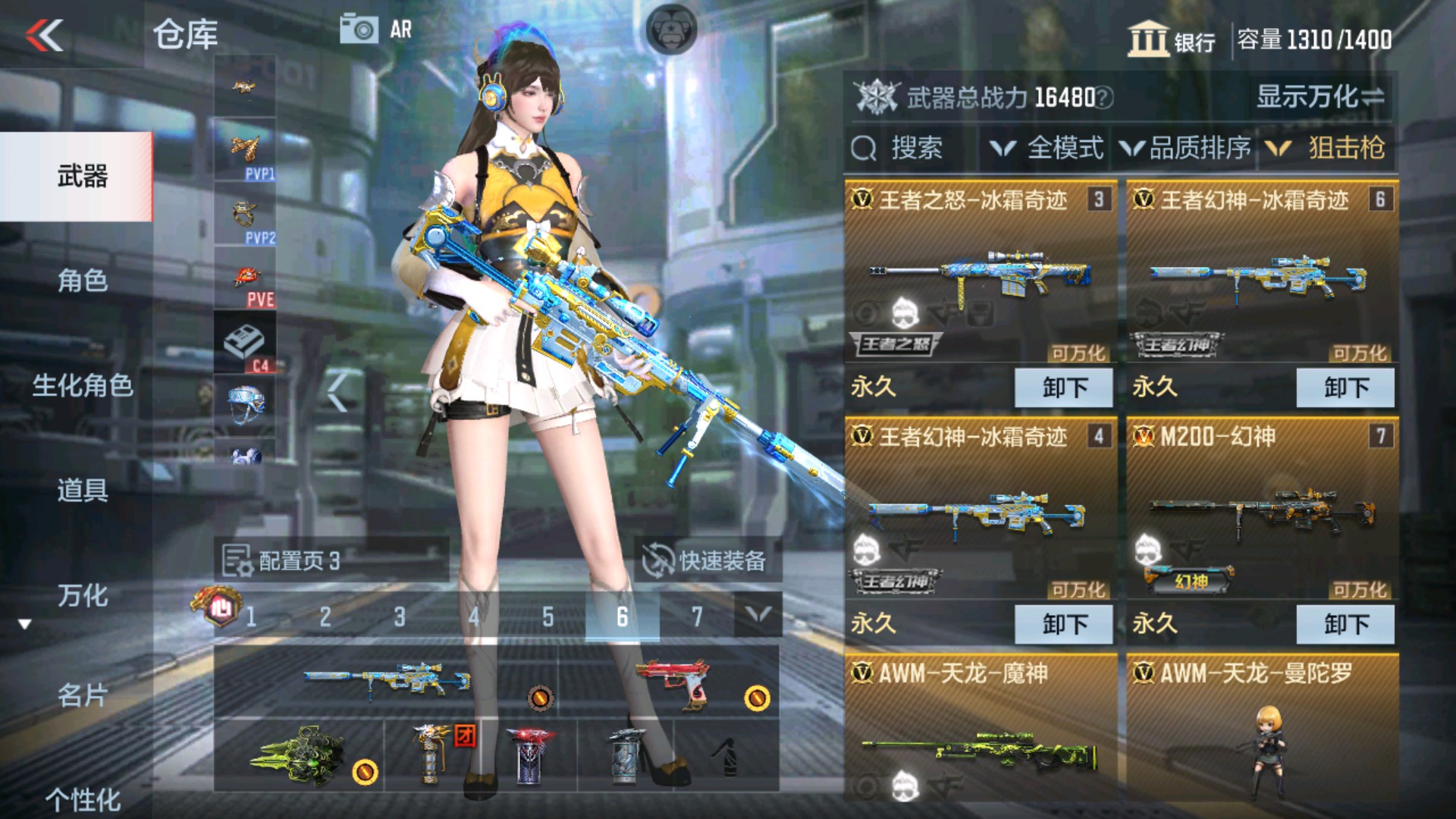 CFMHG337348枪战王者账号详情图17