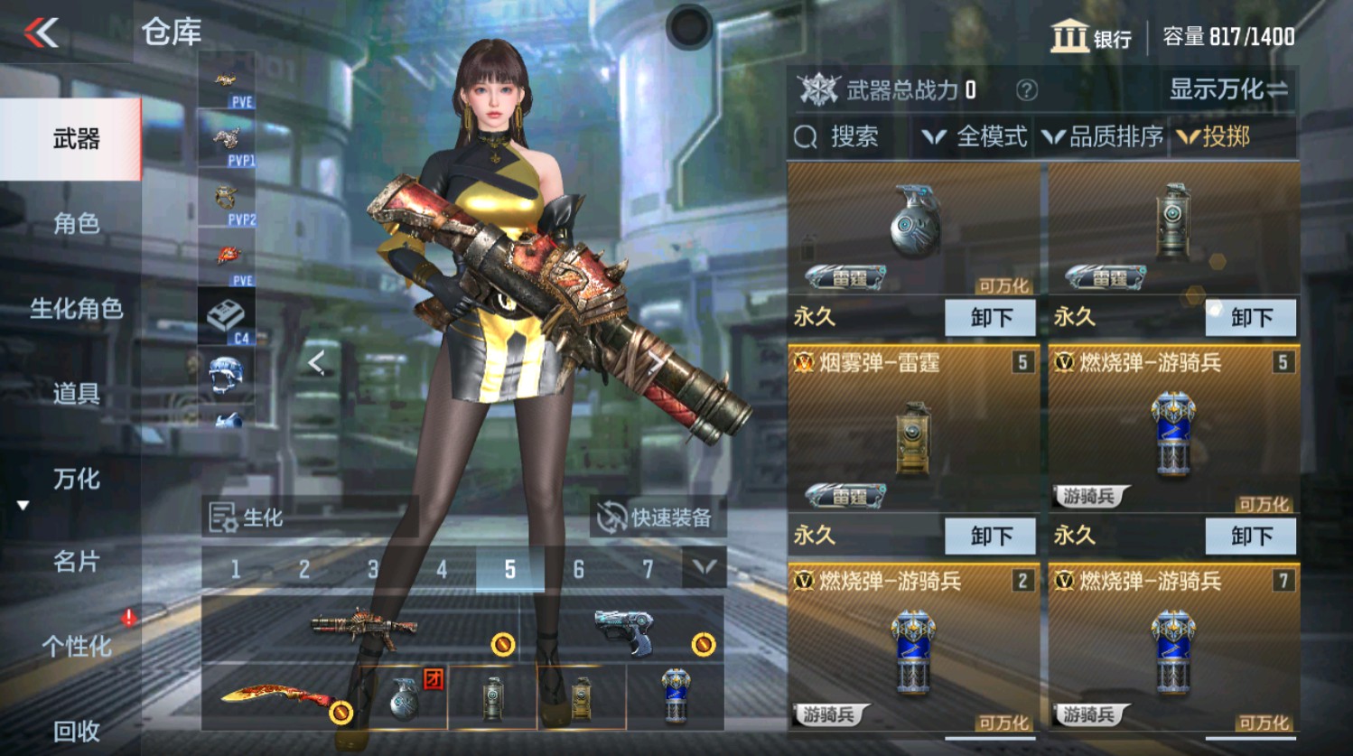 CFMHG337399枪战王者账号详情图33 CFMHG337399枪战王者账号详情图33