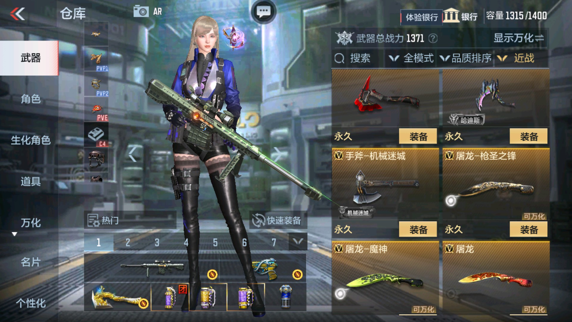CFMHG337345枪战王者账号详情图38 CFMHG337345枪战王者账号详情图38