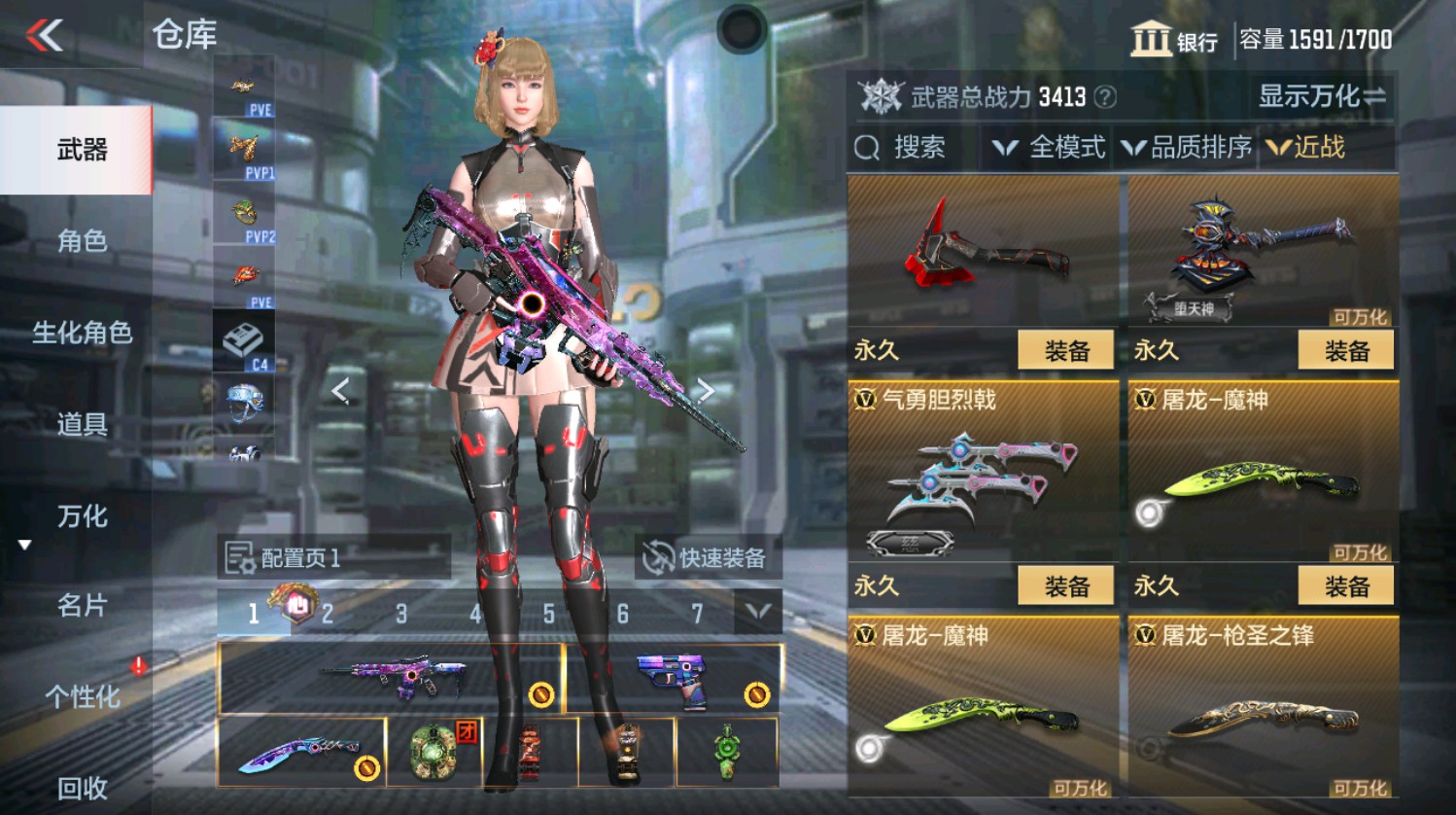 CFMHG337393枪战王者账号详情图39