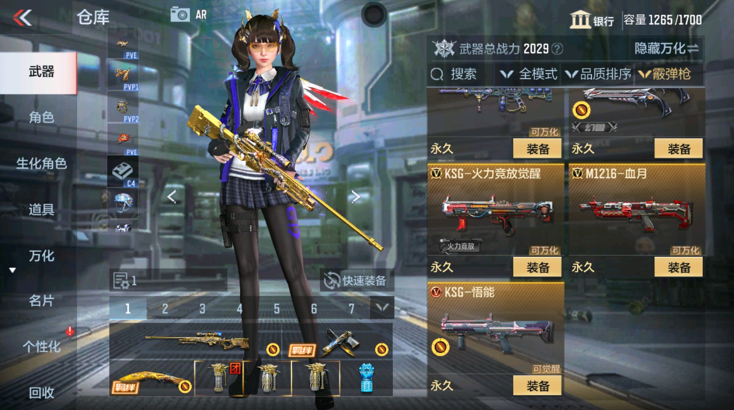 CFMHG337390枪战王者账号详情图47 CFMHG337390枪战王者账号详情图47