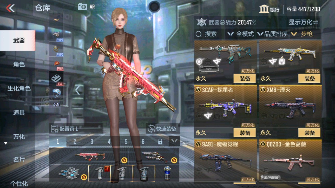 CFMHG337397枪战王者账号详情图6 CFMHG337397枪战王者账号详情图6