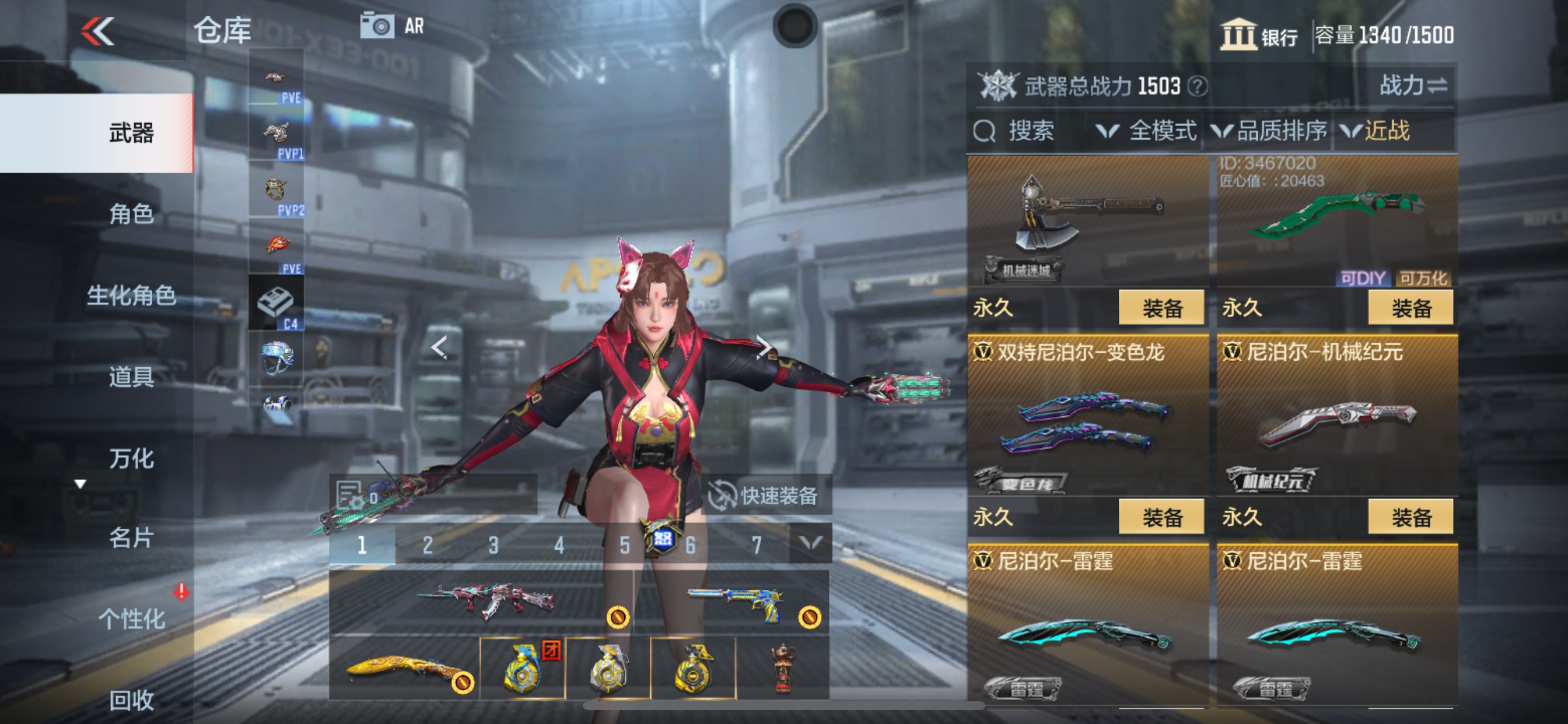 CFMHG337353枪战王者账号详情图31 CFMHG337353枪战王者账号详情图31