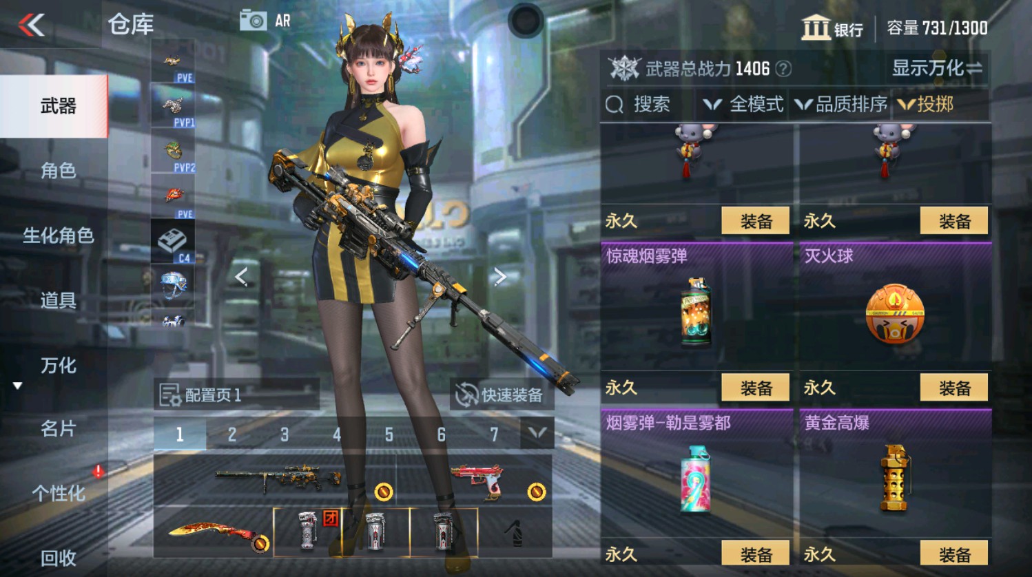 CFMHG337395枪战王者账号详情图33
