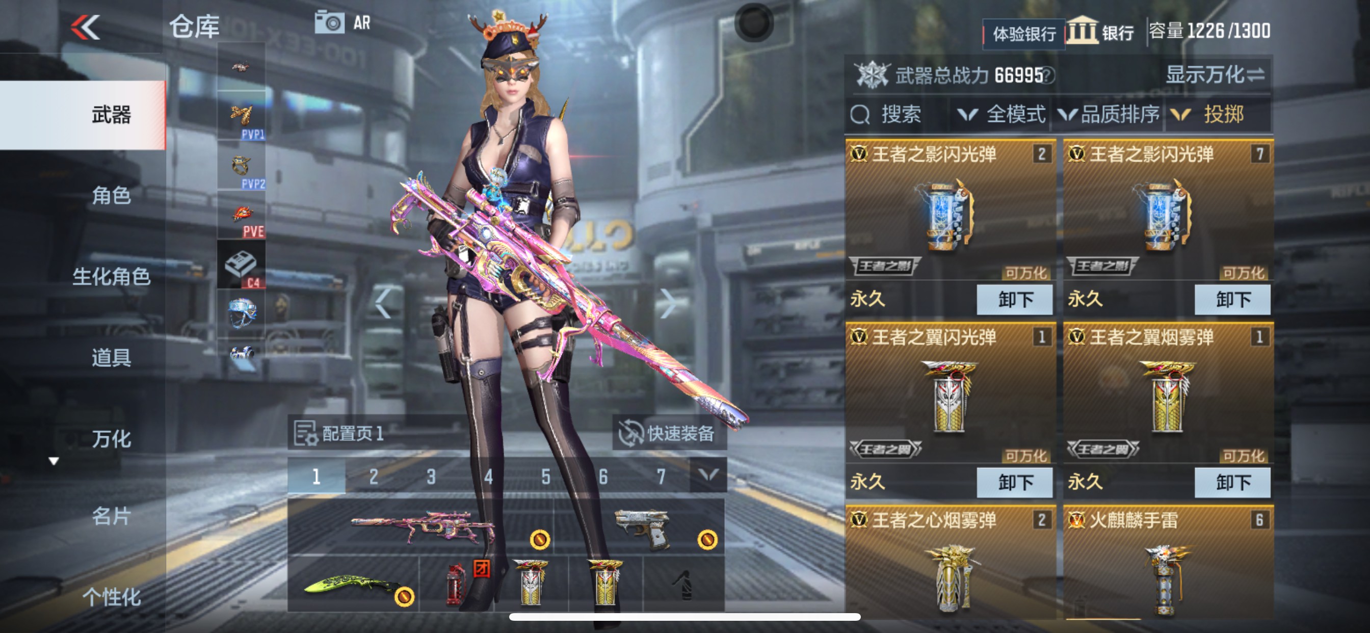 CFMHG337358枪战王者账号详情图30 CFMHG337358枪战王者账号详情图30