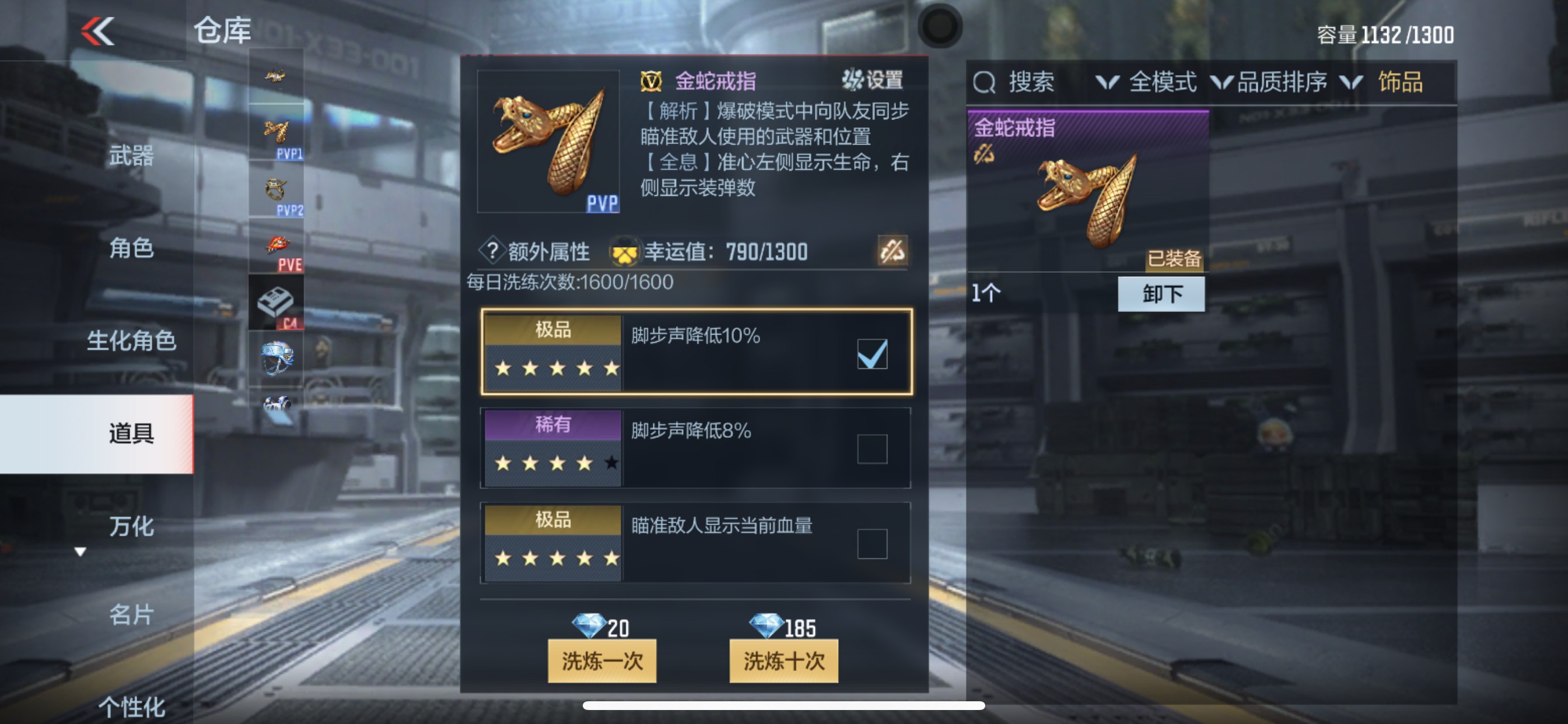 CFMHG337375枪战王者账号详情图48 CFMHG337375枪战王者账号详情图48