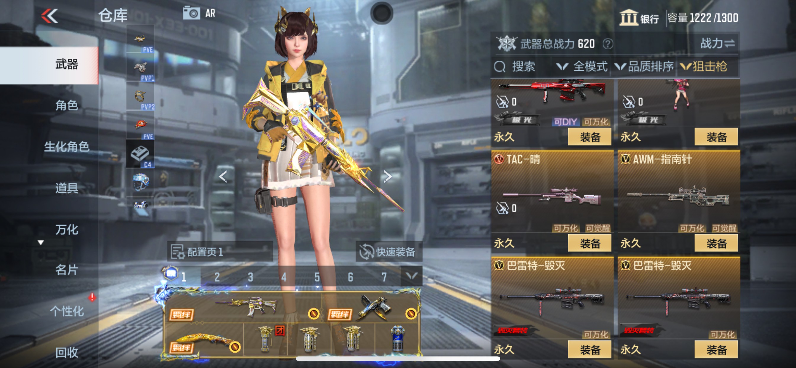 CFMHG337355枪战王者账号详情图17