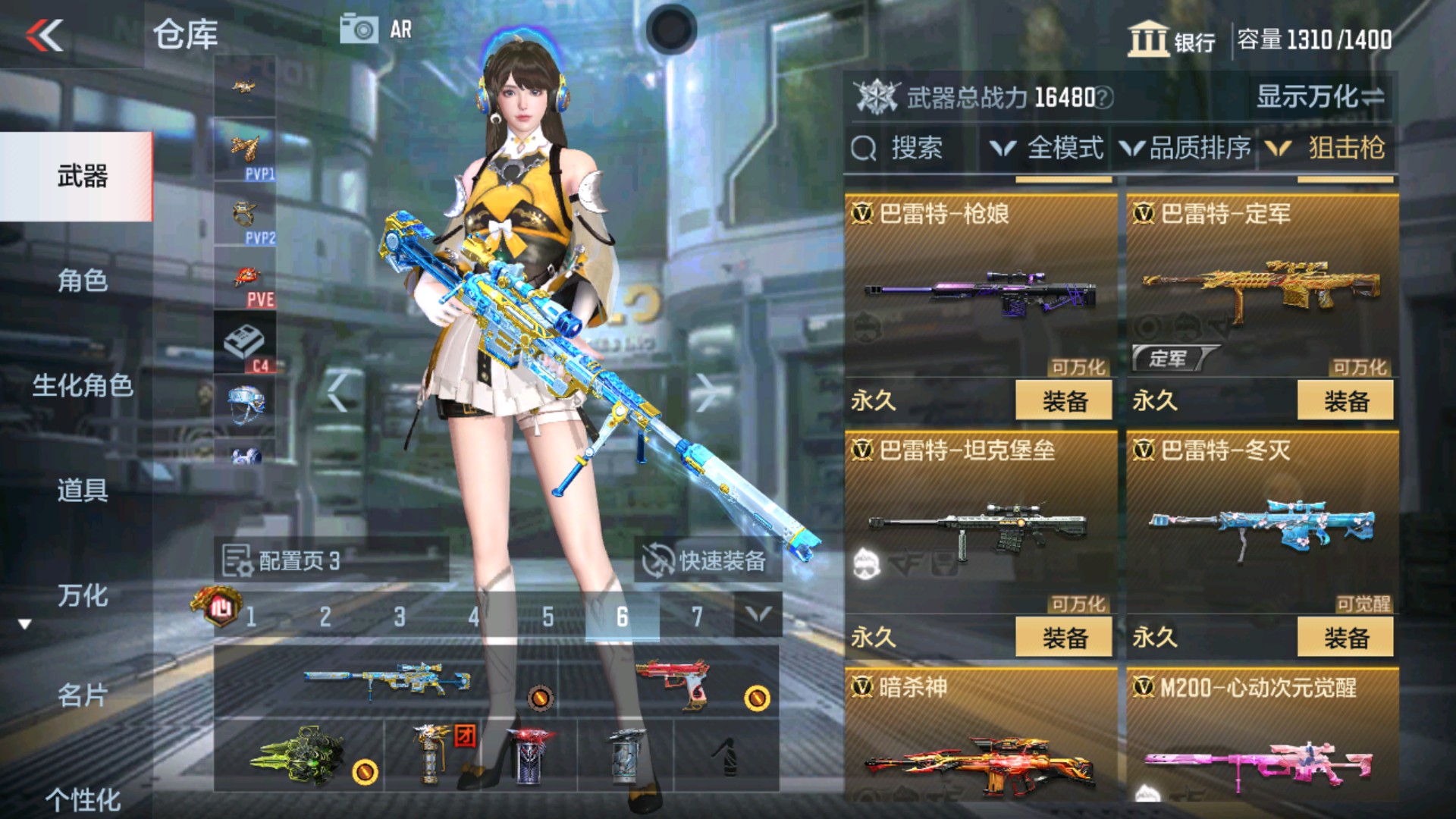 CFMHG337348枪战王者账号详情图20