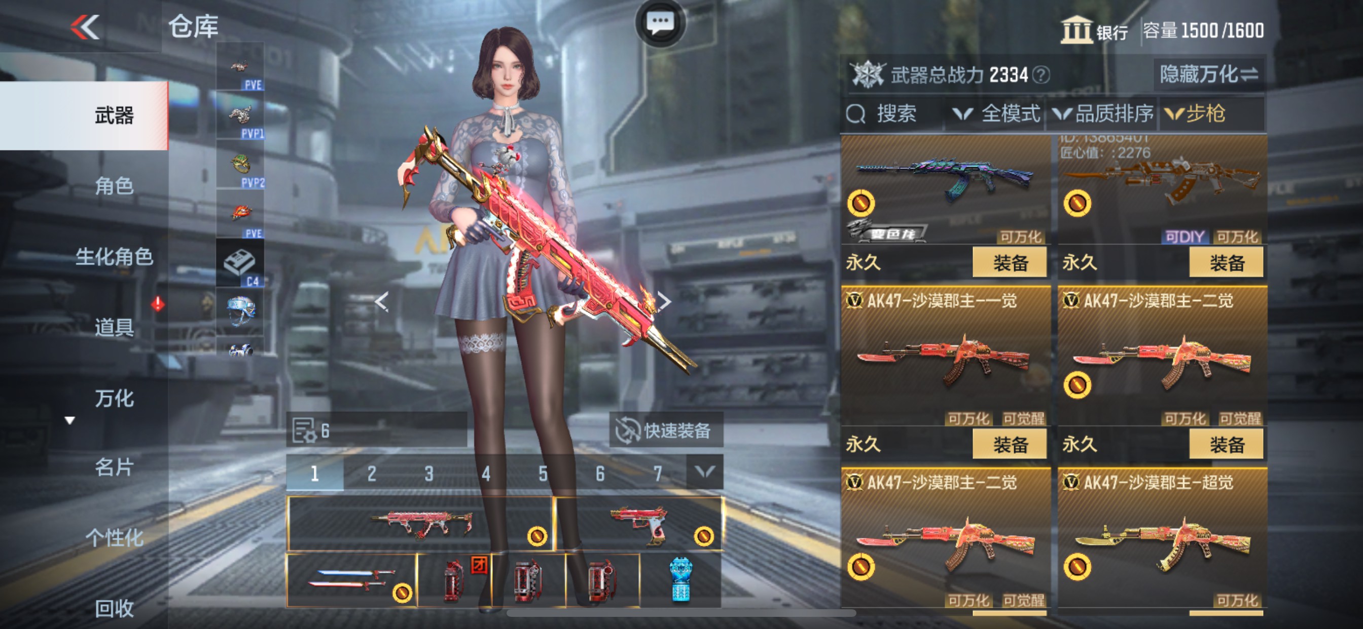 CFMHG337398枪战王者账号详情图13 CFMHG337398枪战王者账号详情图13