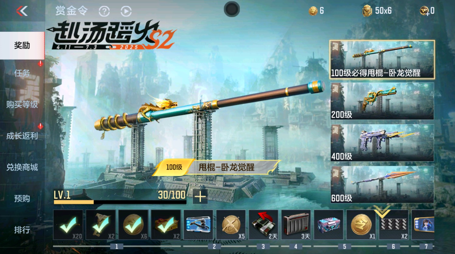 CFMHG337389枪战王者账号详情图53 CFMHG337389枪战王者账号详情图53