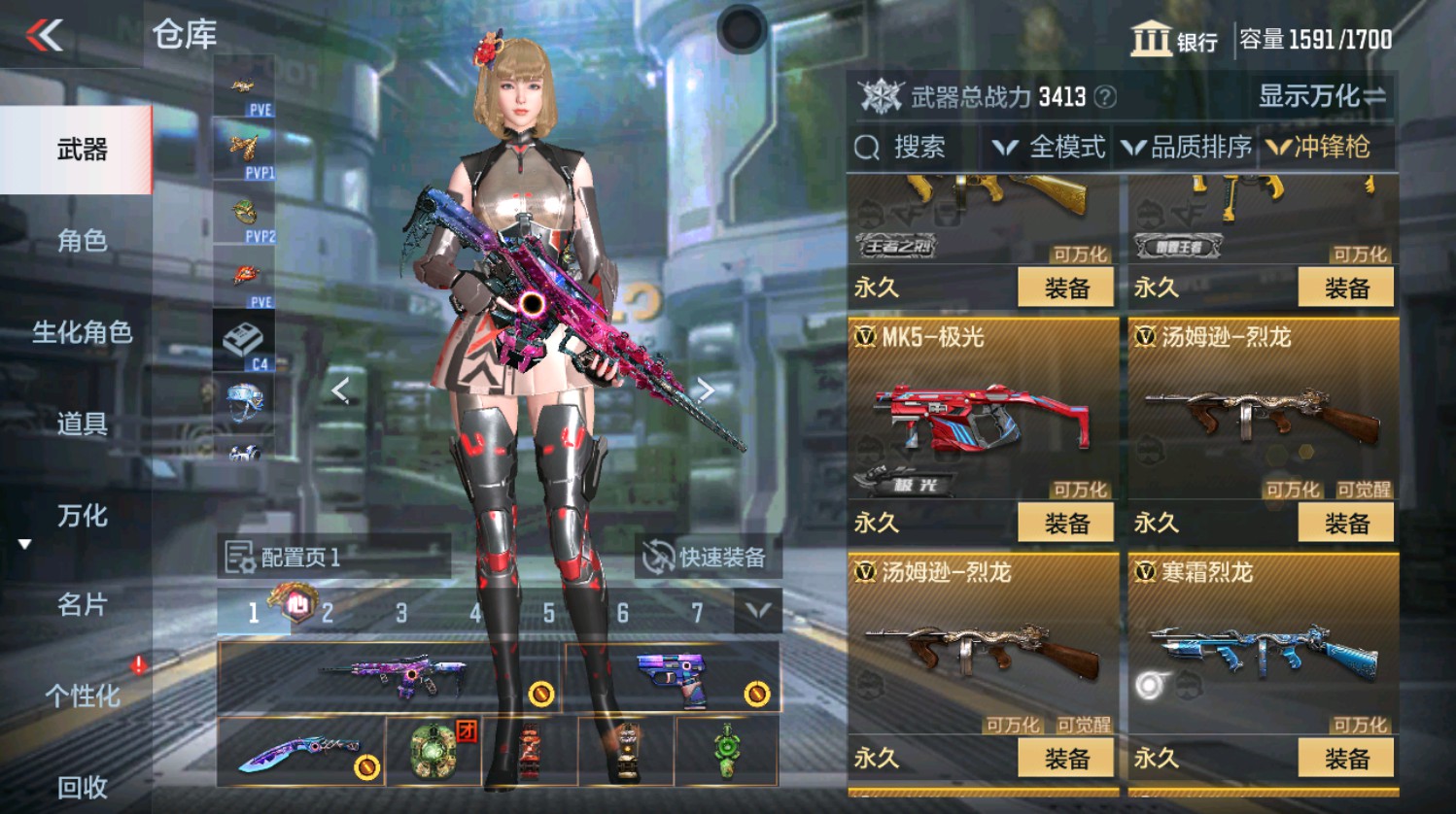 CFMHG337393枪战王者账号详情图44