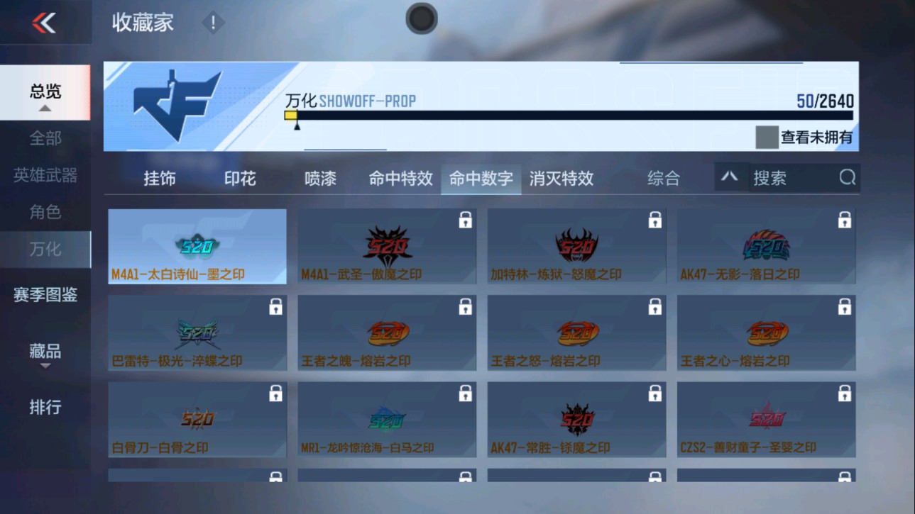 CFMHG337397枪战王者账号详情图36 CFMHG337397枪战王者账号详情图36