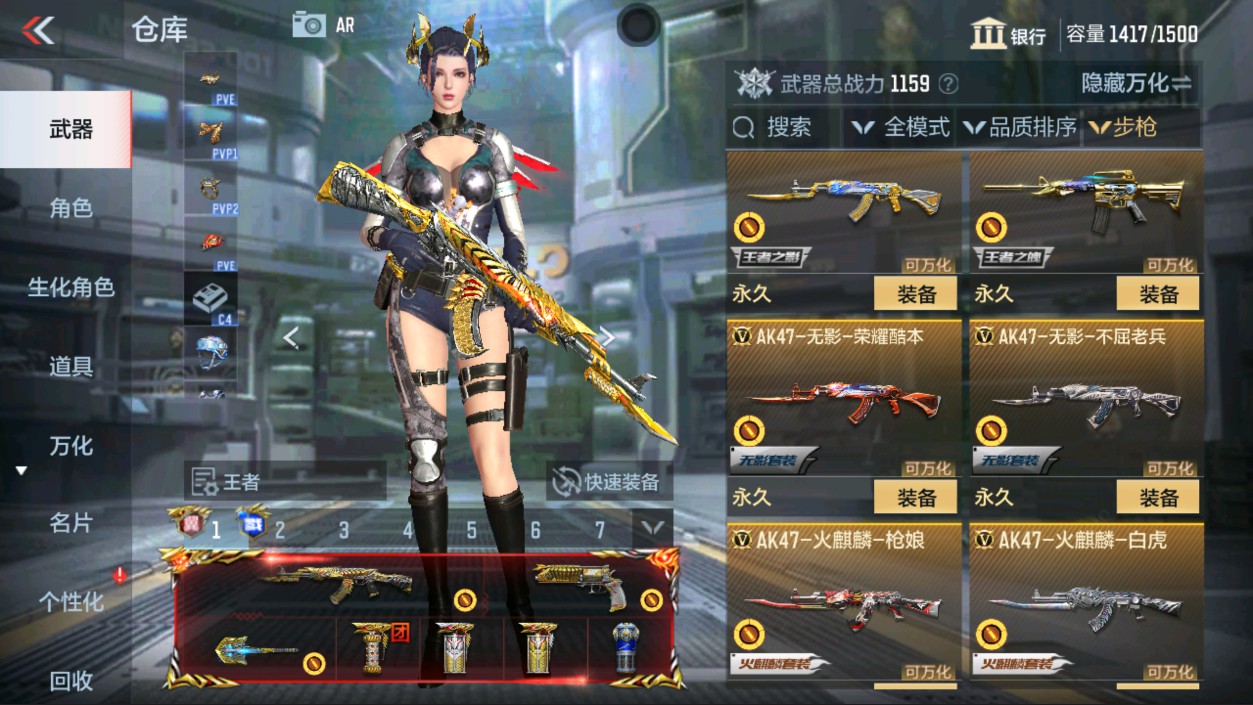CFMHG337342枪战王者账号详情图13 CFMHG337342枪战王者账号详情图13