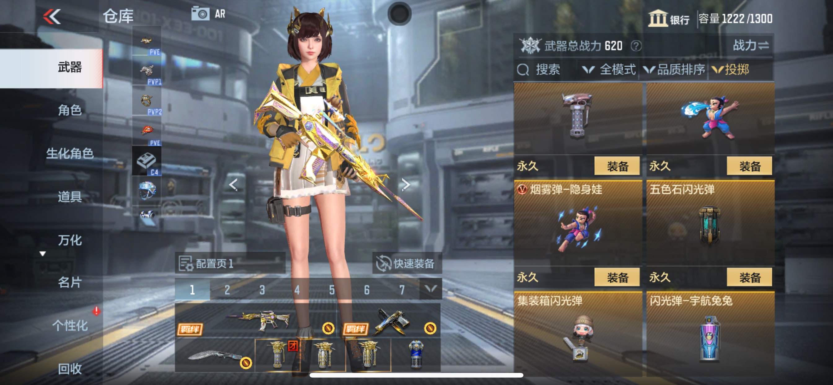 CFMHG337355枪战王者账号详情图39