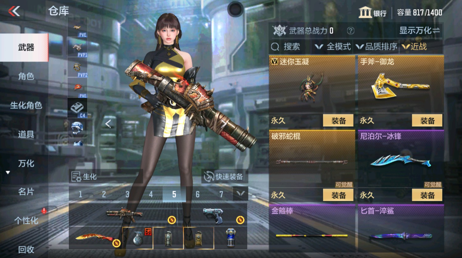 CFMHG337399枪战王者账号详情图26 CFMHG337399枪战王者账号详情图26