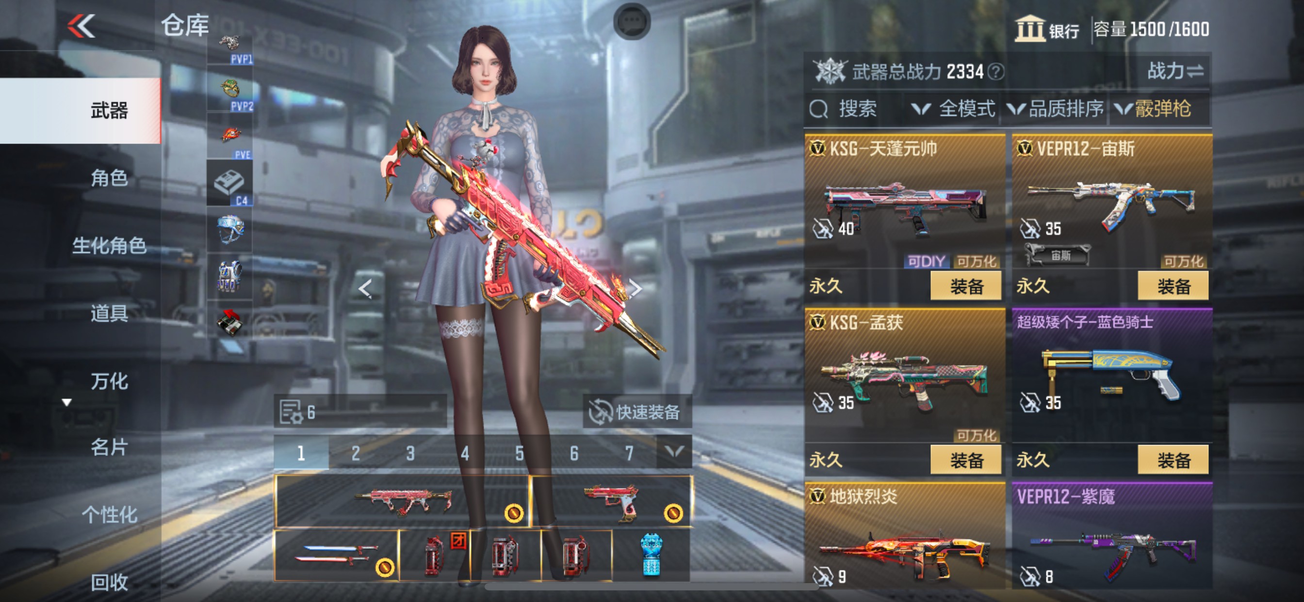 CFMHG337398枪战王者账号详情图49 CFMHG337398枪战王者账号详情图49