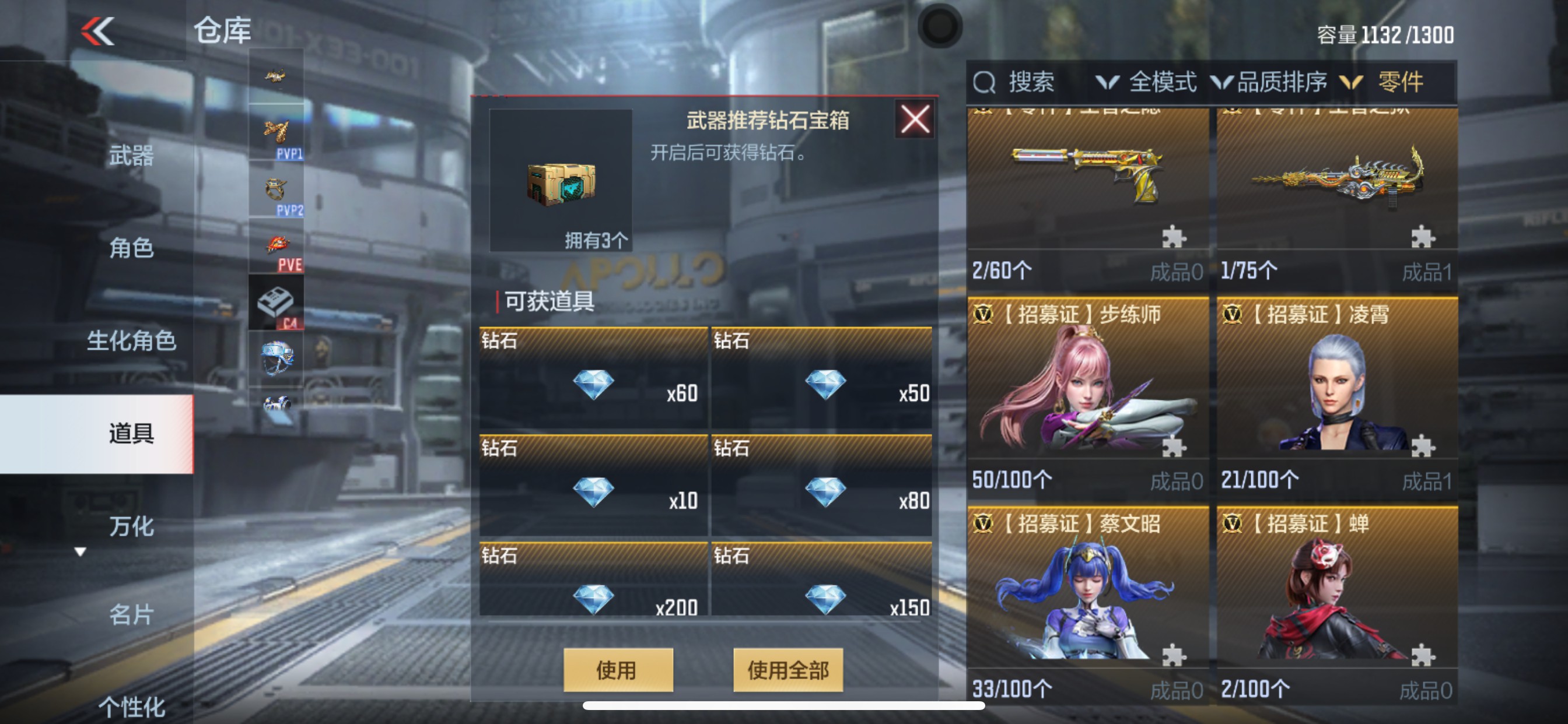 CFMHG337375枪战王者账号详情图54 CFMHG337375枪战王者账号详情图54