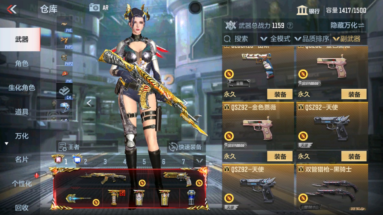 CFMHG337342枪战王者账号详情图33 CFMHG337342枪战王者账号详情图33