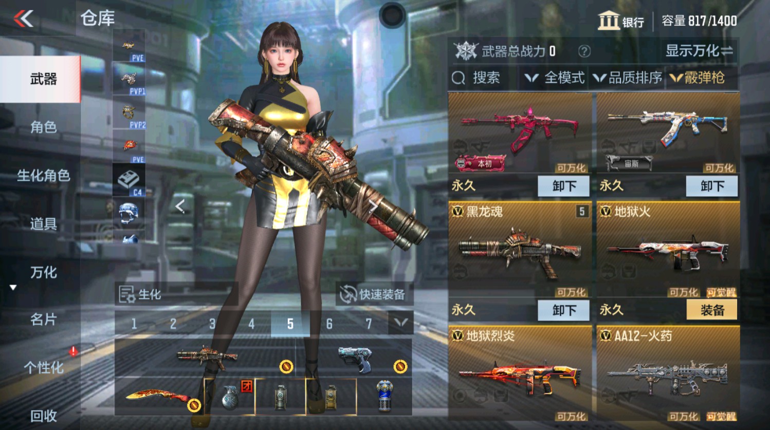 CFMHG337399枪战王者账号详情图28 CFMHG337399枪战王者账号详情图28