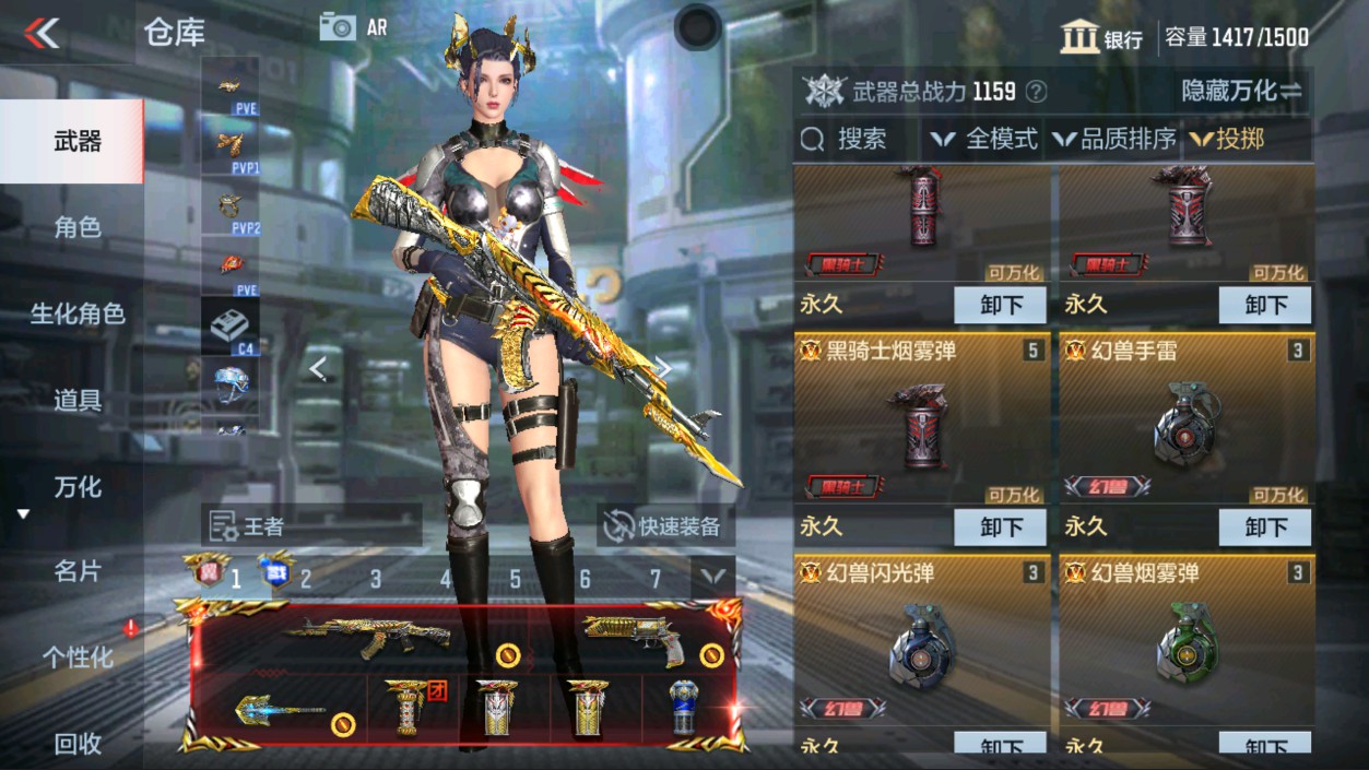CFMHG337342枪战王者账号详情图46 CFMHG337342枪战王者账号详情图46