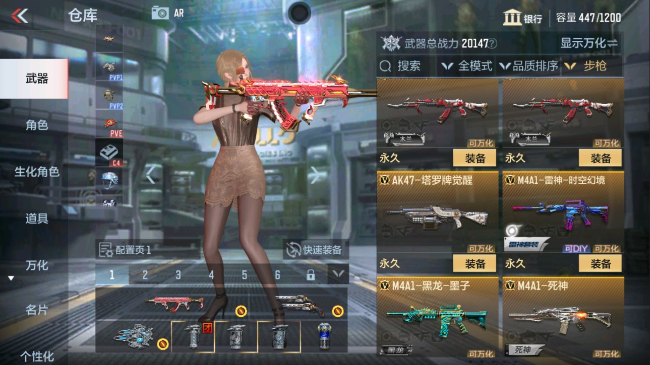 CFMHG337397枪战王者账号详情图4 CFMHG337397枪战王者账号详情图4