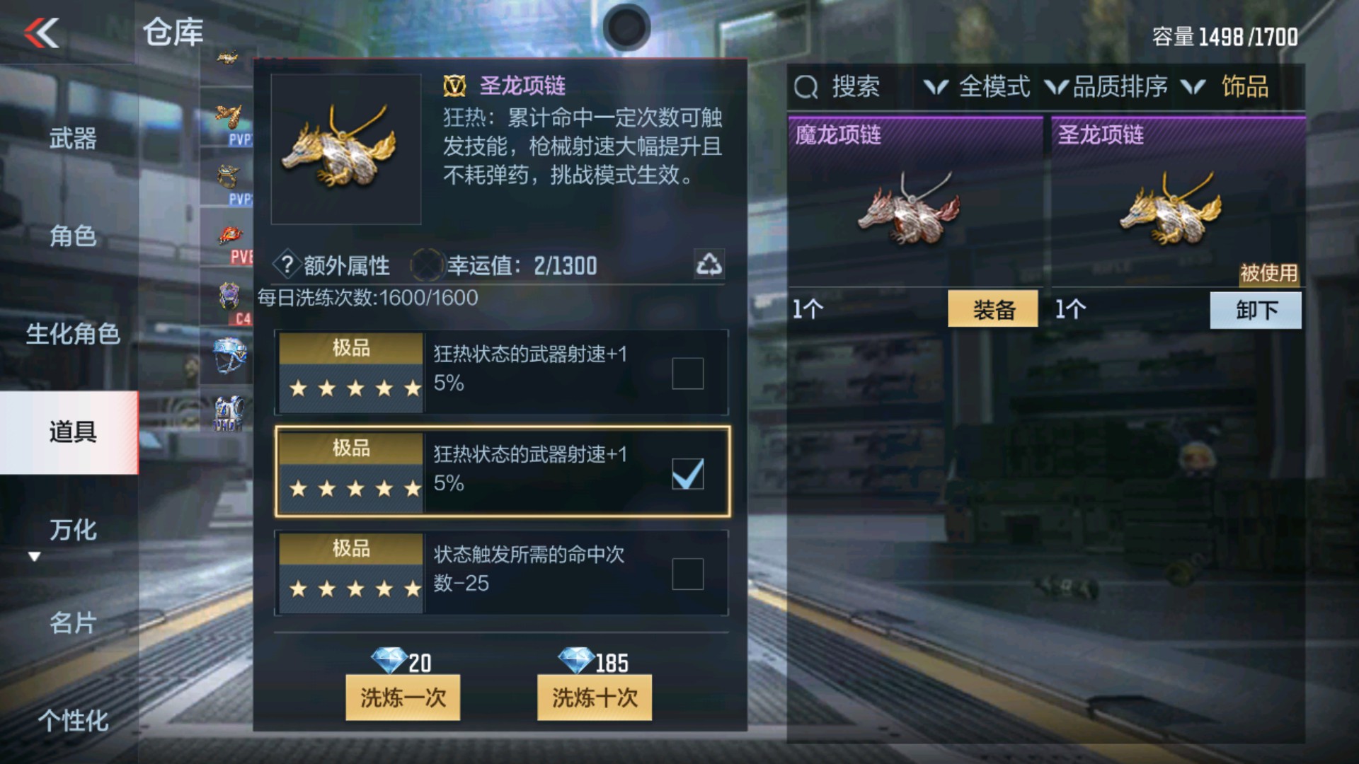 CFMHG337343枪战王者账号详情图70 CFMHG337343枪战王者账号详情图70