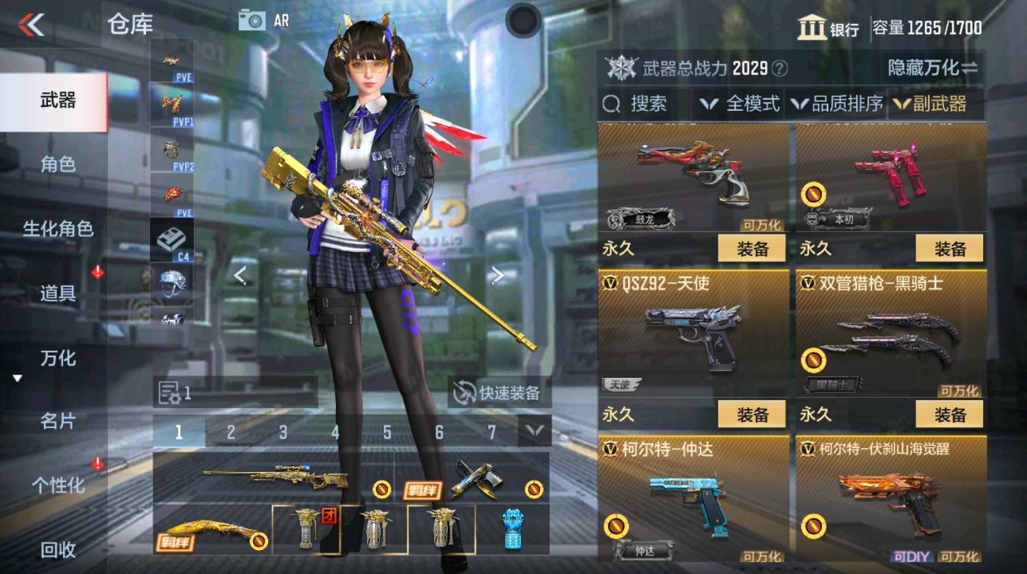CFMHG337390枪战王者账号详情图33 CFMHG337390枪战王者账号详情图33