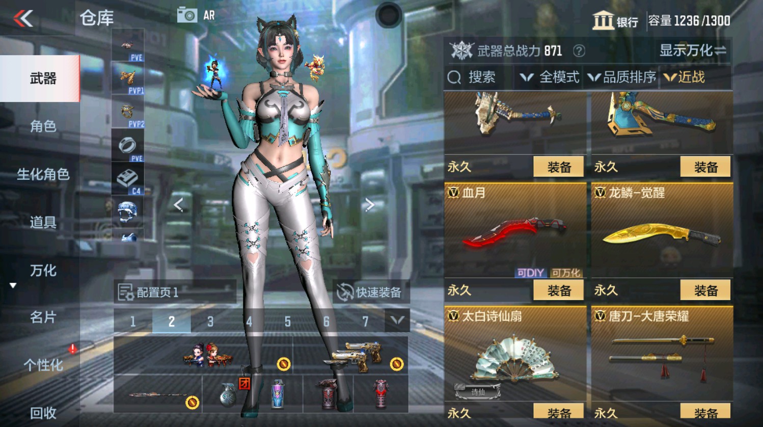 CFMHG337392枪战王者账号详情图22 CFMHG337392枪战王者账号详情图22