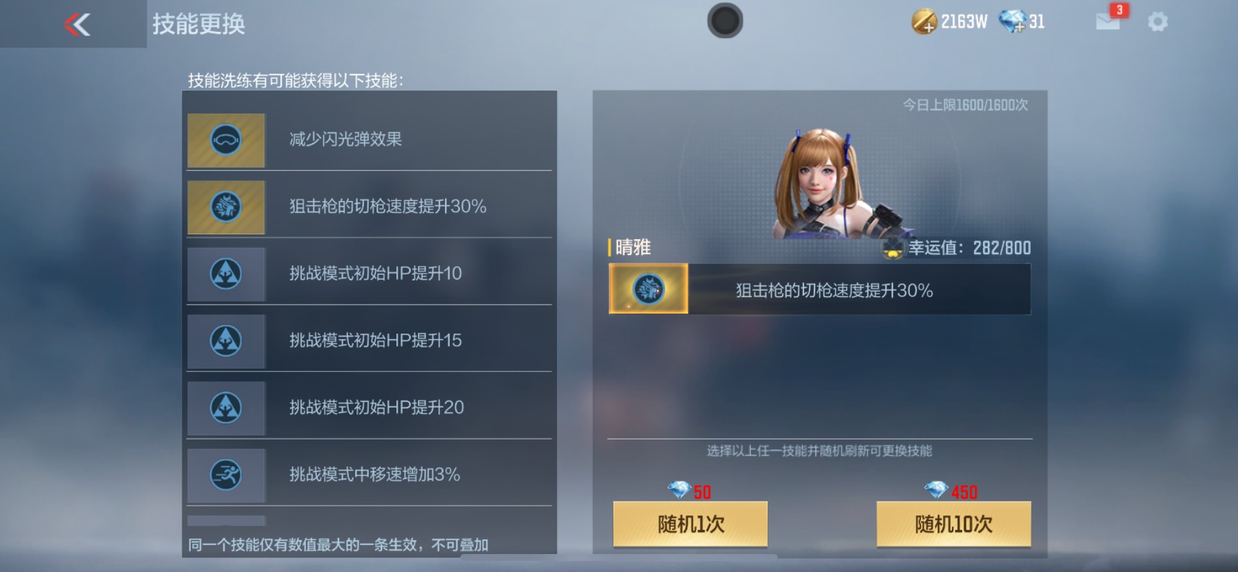CFMHG337380枪战王者账号详情图30 CFMHG337380枪战王者账号详情图30