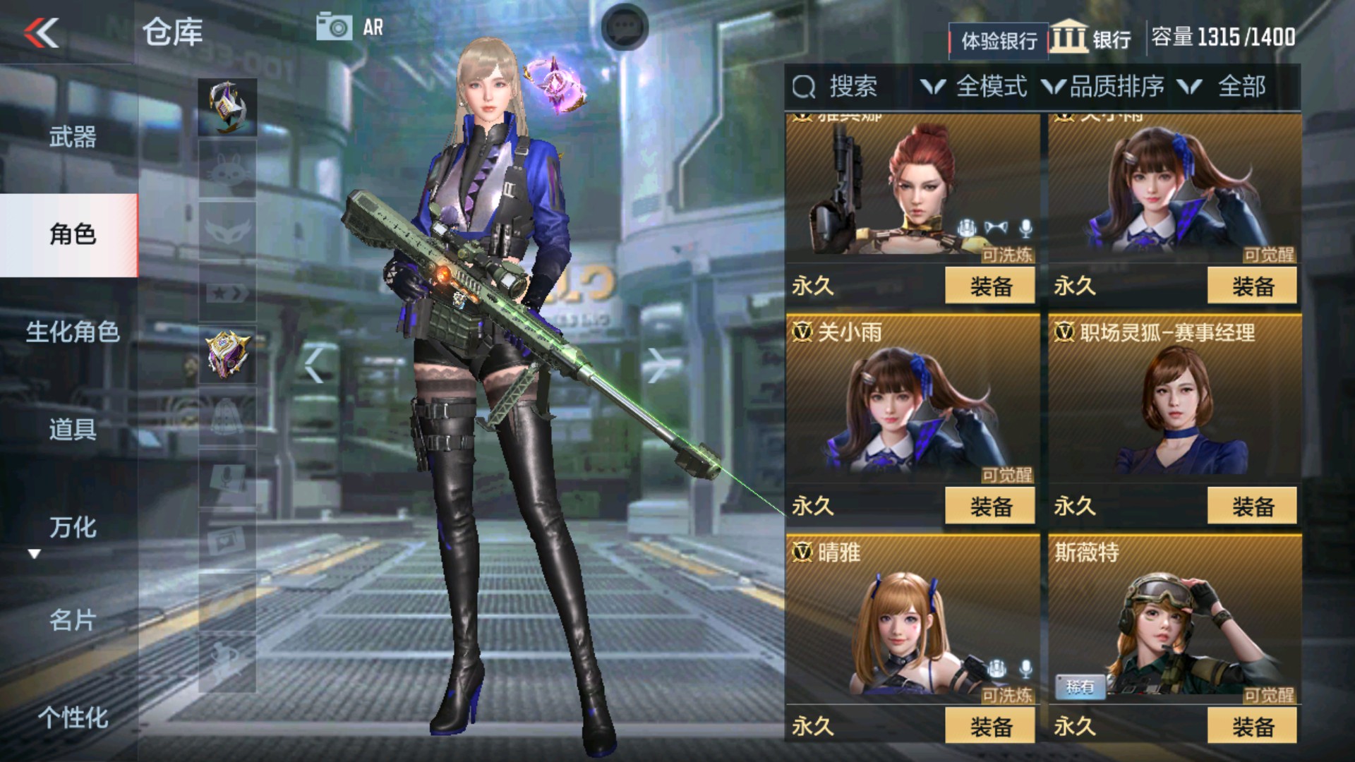 CFMHG337345枪战王者账号详情图6 CFMHG337345枪战王者账号详情图6