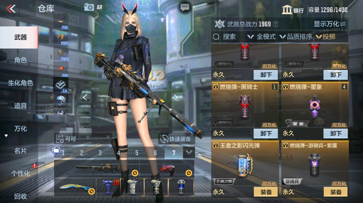 CFMHG337388枪战王者账号详情图53 CFMHG337388枪战王者账号详情图53