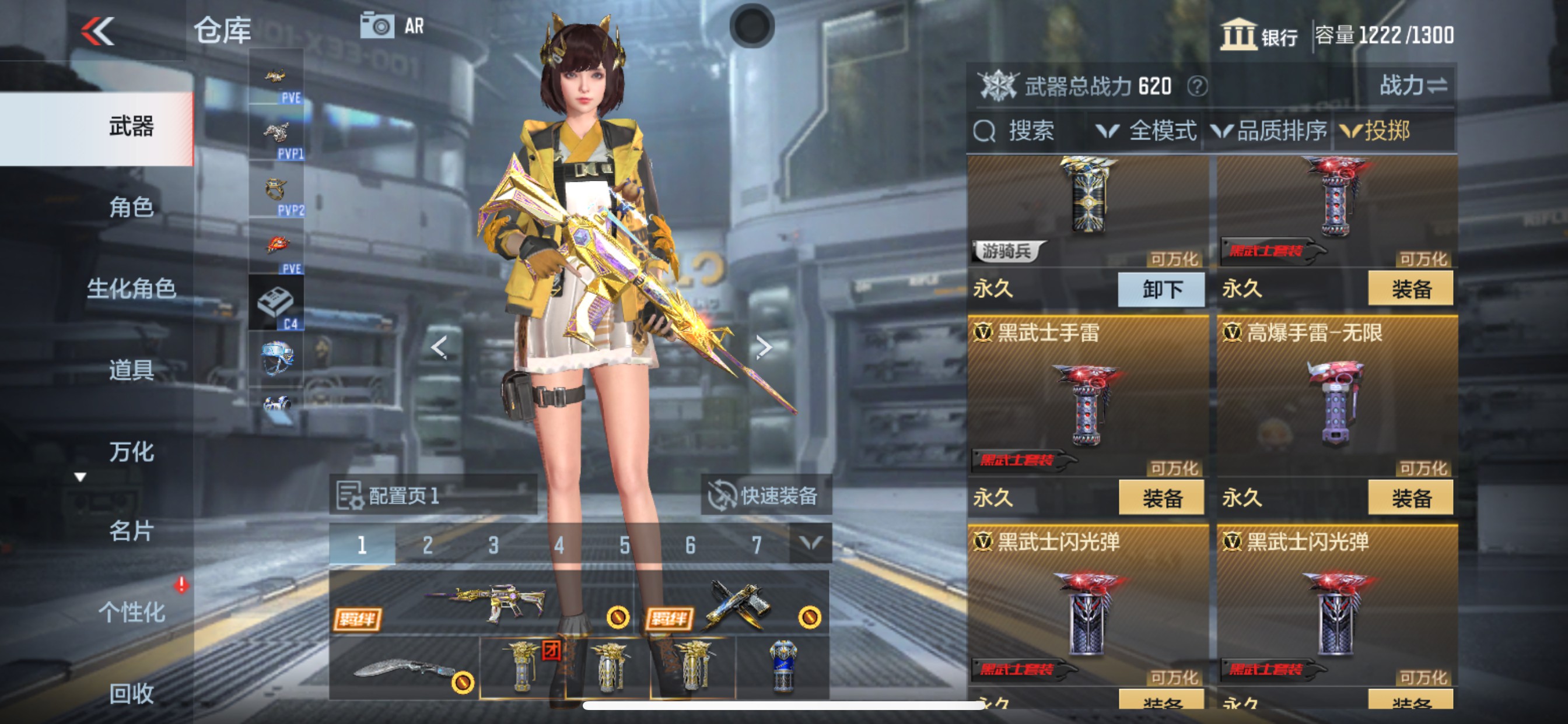 CFMHG337355枪战王者账号详情图37