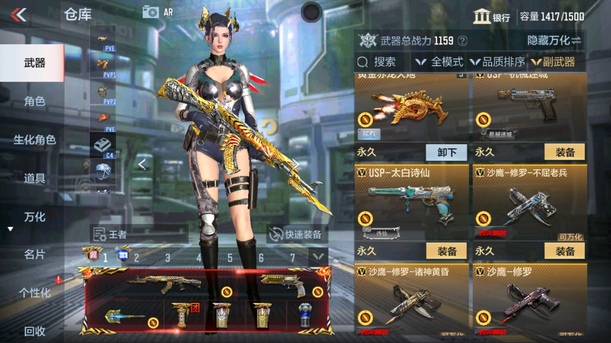 CFMHG337342枪战王者账号详情图30 CFMHG337342枪战王者账号详情图30