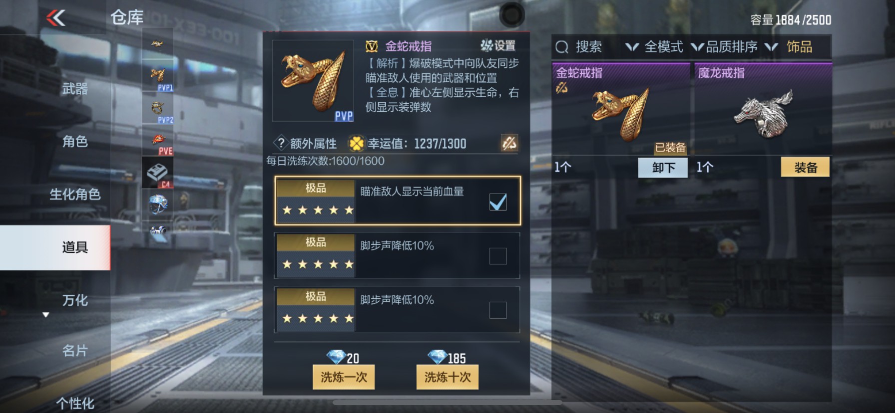 CFMHG337371枪战王者账号详情图120 CFMHG337371枪战王者账号详情图120