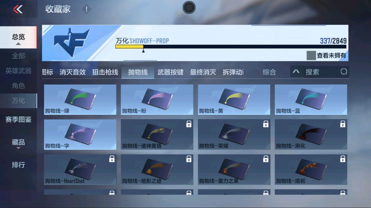 CFMHG337342枪战王者账号详情图73 CFMHG337342枪战王者账号详情图73