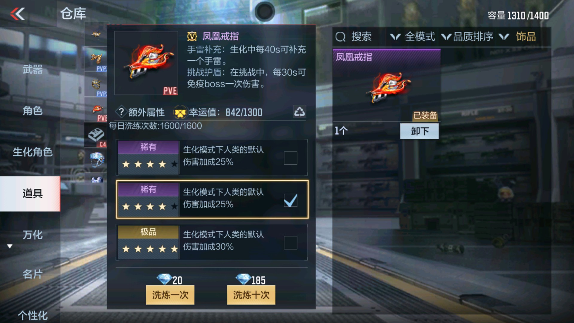 CFMHG337348枪战王者账号详情图32