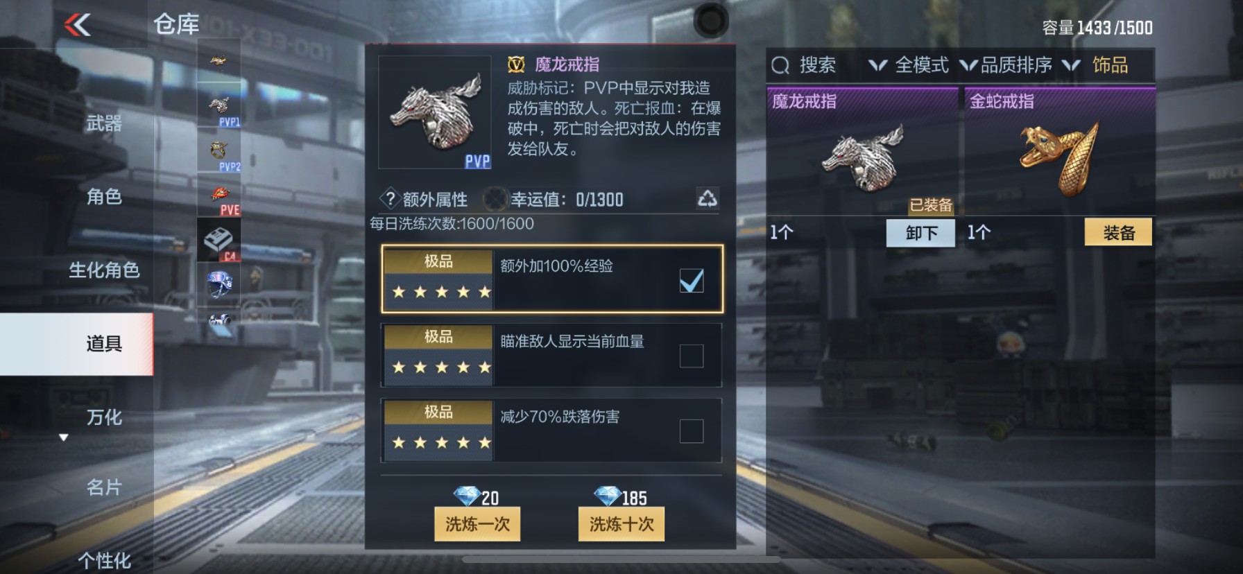 CFMHG337372枪战王者账号详情图33 CFMHG337372枪战王者账号详情图33