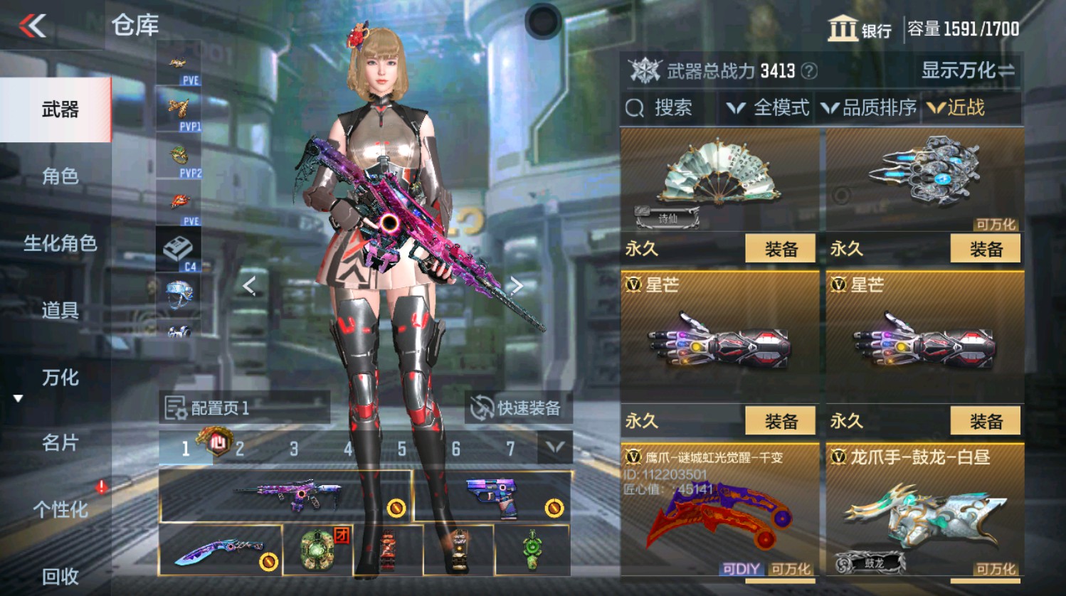 CFMHG337393枪战王者账号详情图41