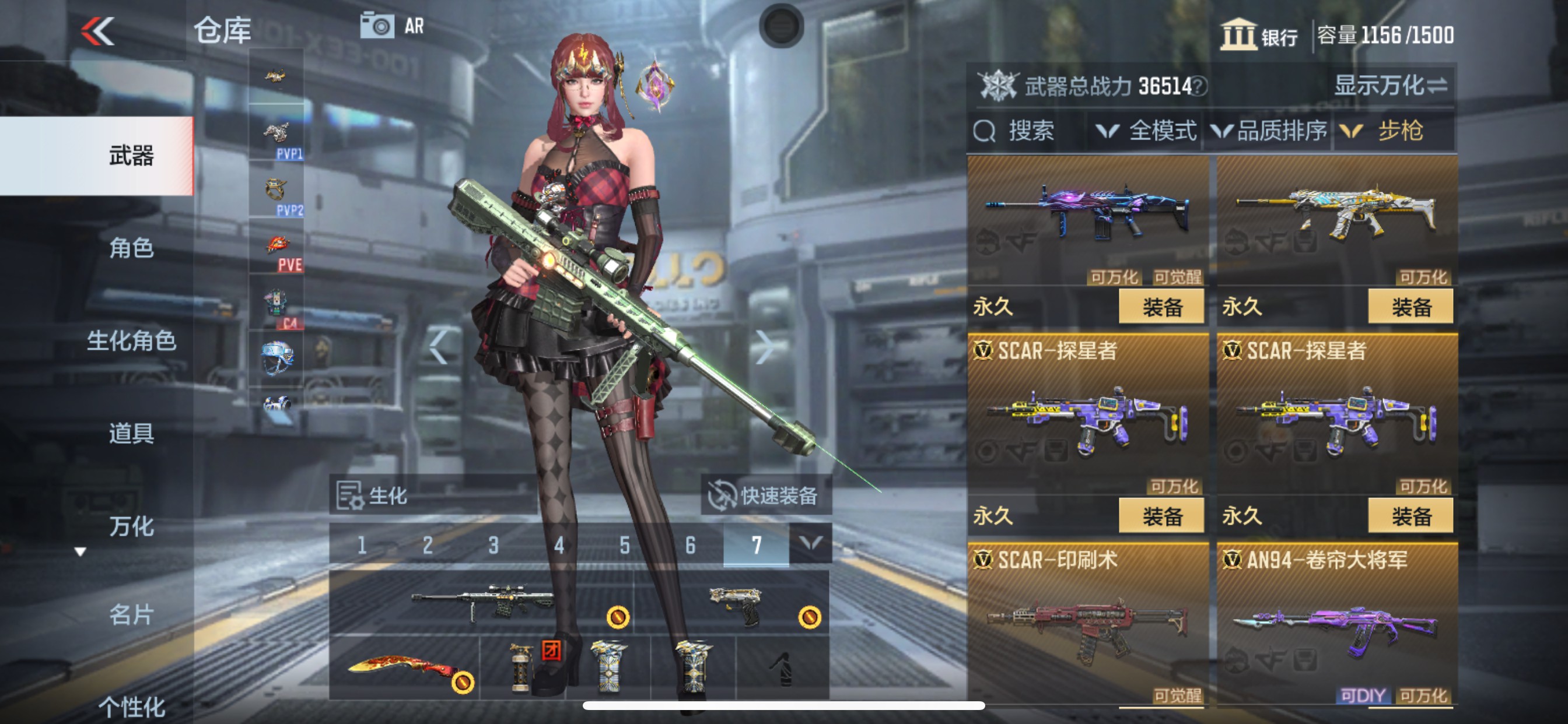 CFMHG337369枪战王者账号详情图14 CFMHG337369枪战王者账号详情图14