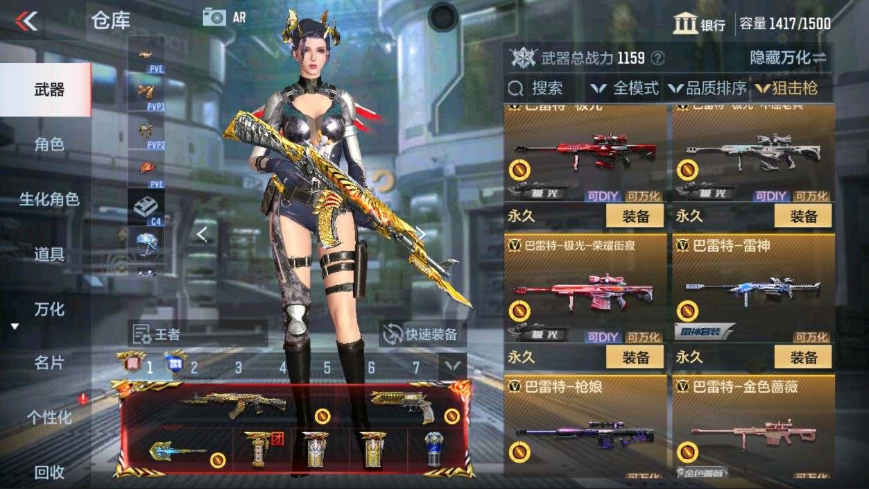 CFMHG337342枪战王者账号详情图26 CFMHG337342枪战王者账号详情图26