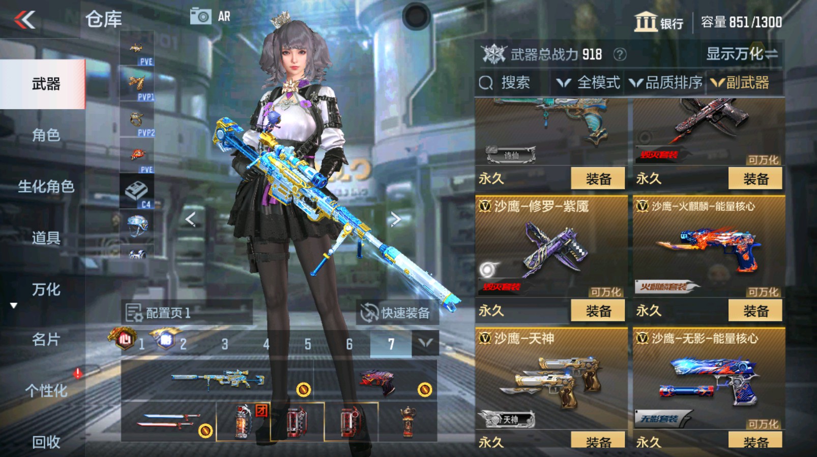 CFMHG337347枪战王者账号详情图28 CFMHG337347枪战王者账号详情图28