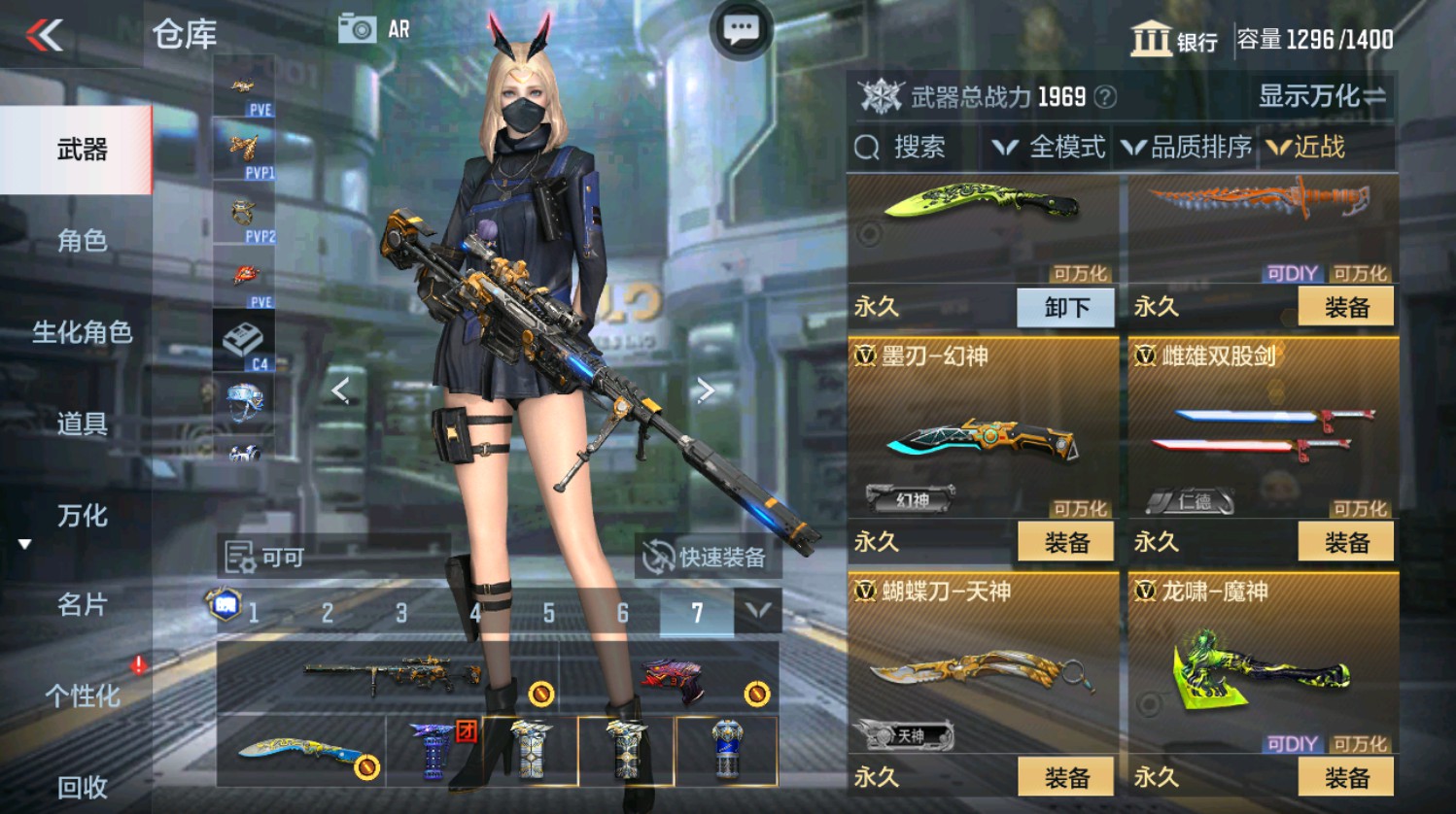 CFMHG337388枪战王者账号详情图39 CFMHG337388枪战王者账号详情图39