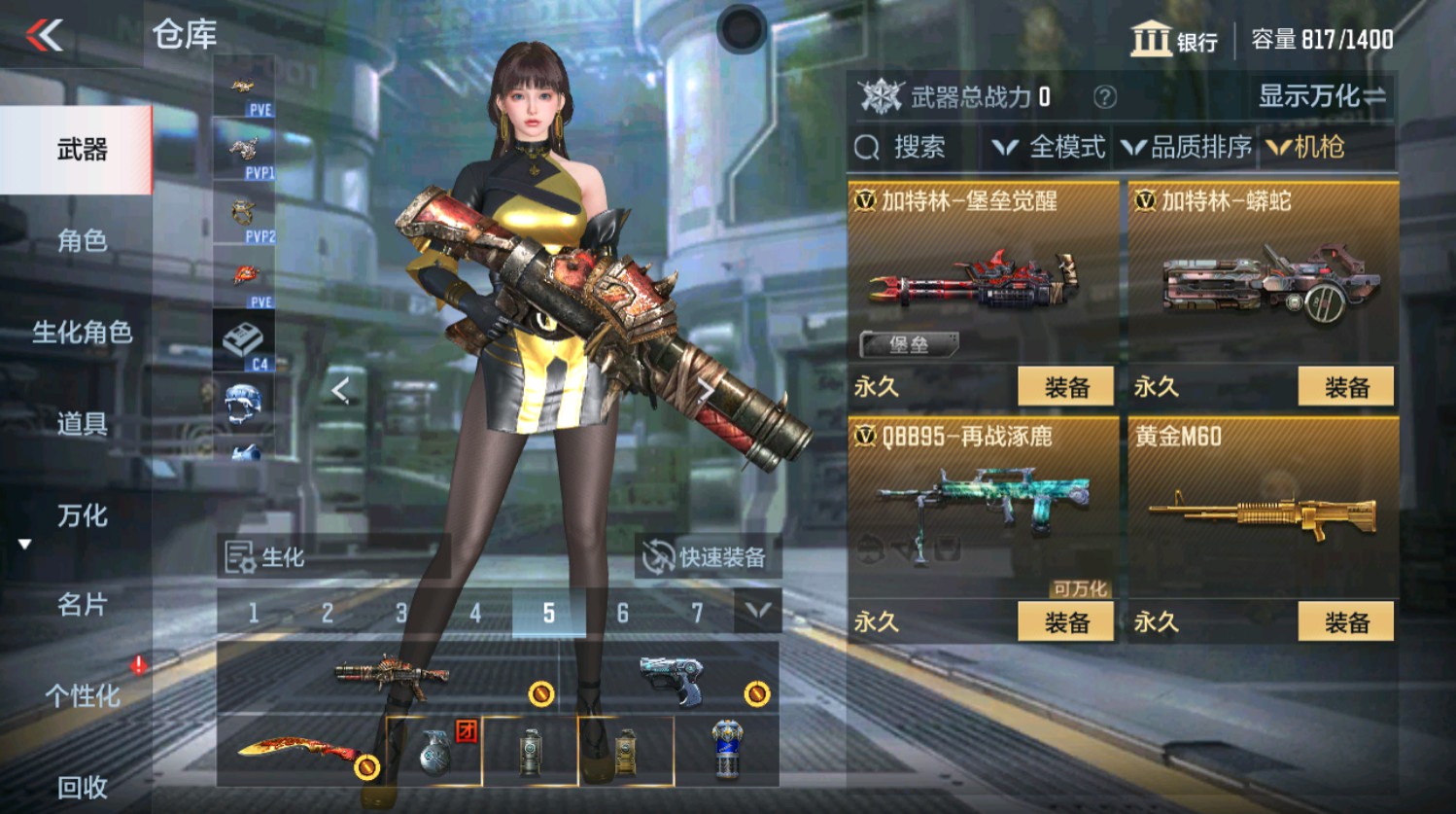 CFMHG337399枪战王者账号详情图16 CFMHG337399枪战王者账号详情图16